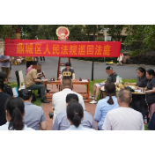 这场“家门口”的巡回审判讲了些啥？