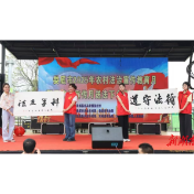 娄底：普法润民心，“典”亮法治路