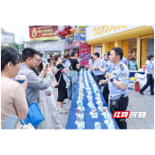 黄兴广场，长沙市强戒所禁毒科普现场开讲