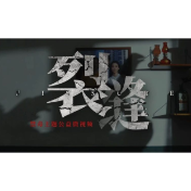 家庭裂缝越深，毒品诱惑越近！