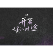 长图 | 法律与生命的双重救赎：一位戒毒者的重生笔记