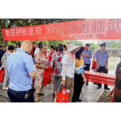 禁毒宣传零距离 全民参与共筑防线  郴州市、临武县联合举办“6•26国际禁毒日”大型宣传活动