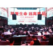 当禁毒宣传与灯红酒绿奇妙相遇——“守护解放西”法治宣讲有点“上头”！