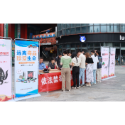利剑斩毒魔 法治护安宁——益阳法院国际禁毒日系列宣传活动纪实