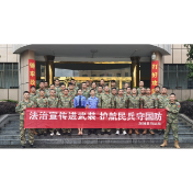 溆浦县司法局：法治宣传进武装 护航民兵守国防