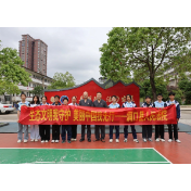 洞口县人民法院开展“六五环境日”进校园活动