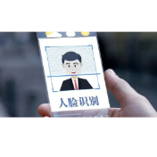 管理办法来了！遇到“强制刷脸”这样应对