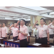 提升法律服务质量 规范法律服务行为——株洲市公共法律服务机构集体做出公开承诺
