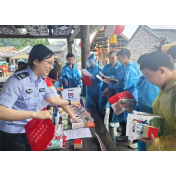 保靖县司法局：筑牢禁毒防线 守护青春净土