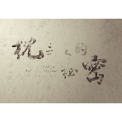 禁毒短视频丨枕头里的秘密