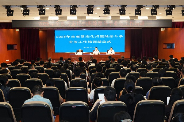 微信图片_20250710174841.jpg