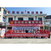 湖南外贸职业学院：凝聚点滴成果 展望乡村新途