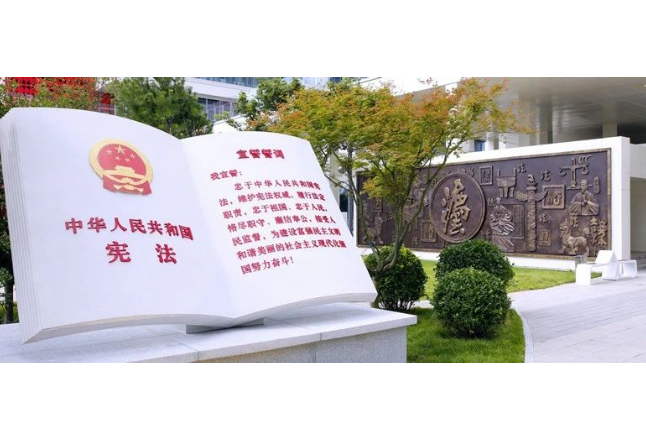 助力祖国统一的七部法律重器