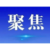 吉首市：多维赋能唱响多频“普法声道”