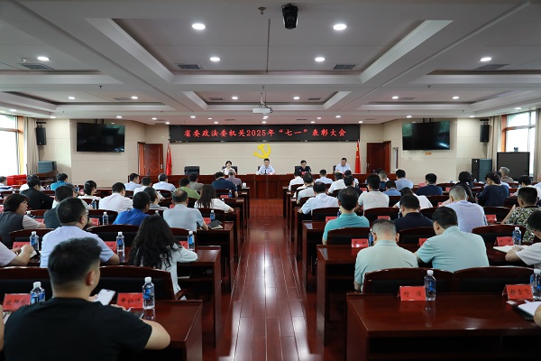 微信图片_20250702152323.jpg