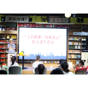 涟源交警联合团市委共筑儿童交通安全防线