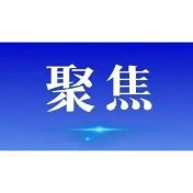 湖南烟草开展“天网2025”专项行动