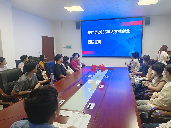 微信图片_20250724170315.jpg
