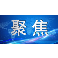 省司法厅党组开展理论学习中心组（扩大）第七次集体学习
