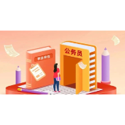 @全体公务员，这些义务必须履行