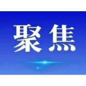 凤凰法院：百名法官走千企 法治护航助发展