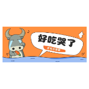 叮~您的“美味”套餐已送达