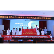 强戒所赋能“送法下乡”：青春力量筑牢乡村禁毒防线