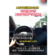 15分钟疾驰20公里!长沙望城交警紧急护送临产孕妇就医