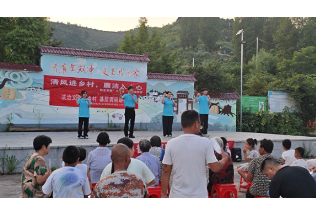文艺普法进苗乡 法治新风润心田