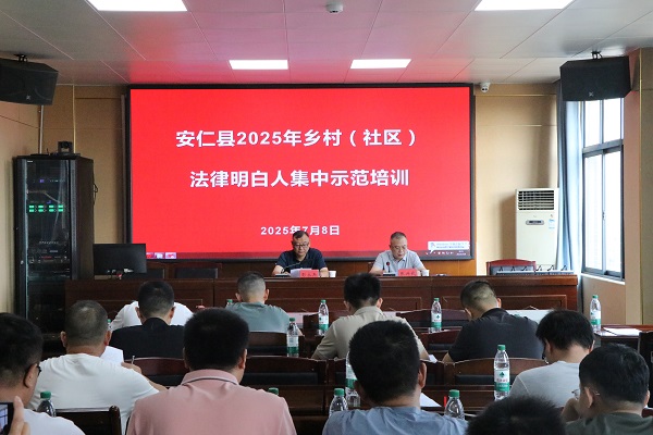 微信图片_20250709102703.jpg