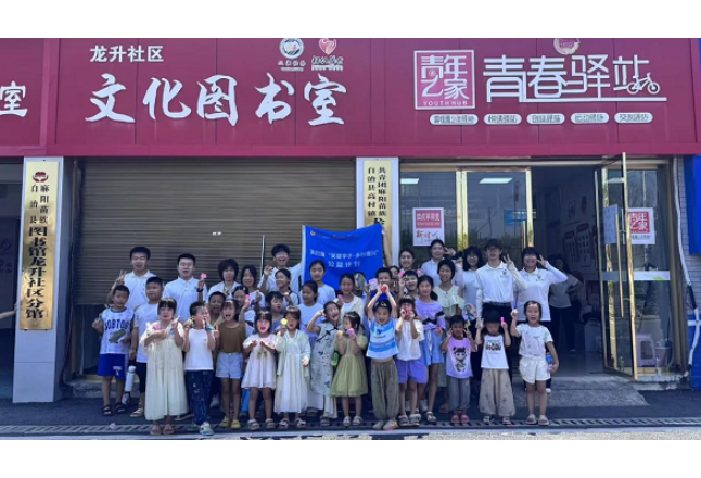“三维普法”多模式 法治知识润社区