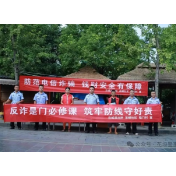 花垣公安边城派出所：赶集日摆摊“说反诈”，土味宣传入脑又入心