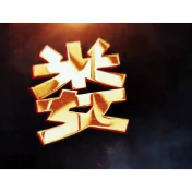 检察公安联袂出镜3.0！快来听听这首反诈版《暖暖》