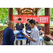 司法守护侗乡绿！新晃法院全国生态日普法在行动