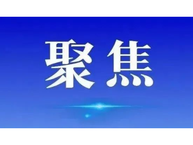 衡阳中院：以“四个坚持”谱写文明创建新篇 荣膺全国文明单位