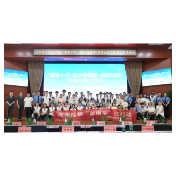 “遨游少年”集结检察开放日