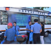 “流动检察室”到了楠竹山！家门口的普法集市“干货”满满