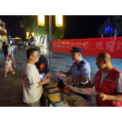 雨湖区窑湾街道警民联手织密“防诈网”，创意宣传点亮平安夜