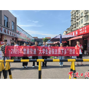 “法律课堂”搬进村 法治阳光照农家 澧县开展2025年大学生暑期送法下乡活动