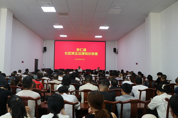 微信图片_20250825171744.jpg