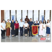 法治力量进小区 株洲探索“公证+”治理样本