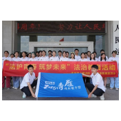 准大学生“打卡”法院！解锁法治初体验