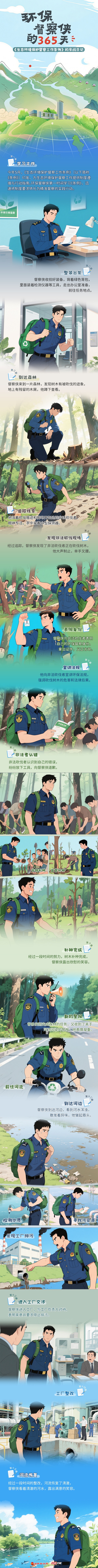 微信图片_20250807154306.jpg