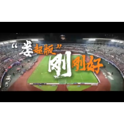 一秒入脑！“娄超”版“刚刚好”，普法也刚刚好！