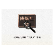 寄个快递可能涉嫌违法犯罪？这些行为需警惕