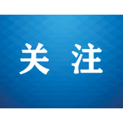 租房新规，要来了！