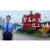 娄底楼上说娄