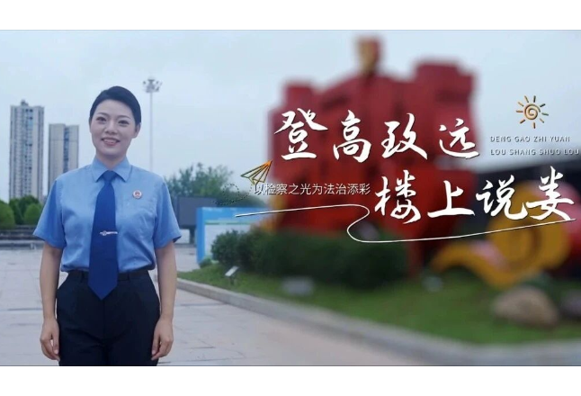 娄底楼上说娄