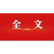 中华人民共和国仲裁法