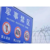 三人伪装“外卖员”“钓鱼佬”窃取军事秘密，国安部最新曝光！
